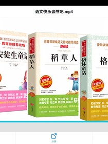 小學(xué)生搞笑日記本