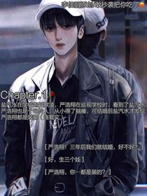老公有腦癱
