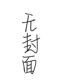 论Omega的自我修养