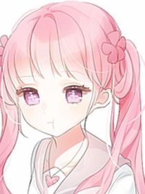 本渣才不修仙