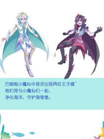 穿越魔法海莹堡