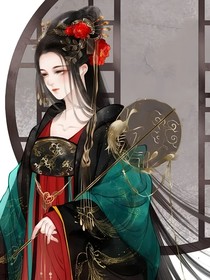 魅花记