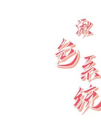 湫色系统