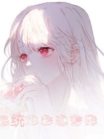光遇：系统又来迫害我