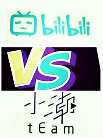 小潮的奇妙大冒險！