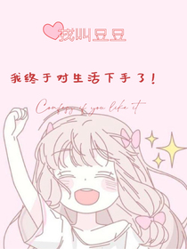 来碗豆豆吗？