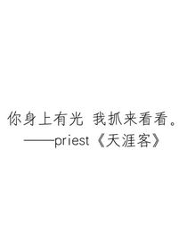 陛下，公主又去找公爵了