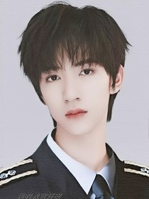 贺峻霖幼稚鬼