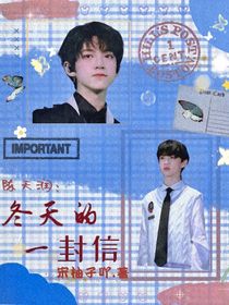 冬天的一封信-d205