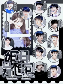 TF三代：姐姐别想跑