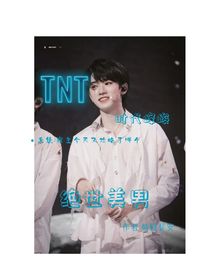 系統(tǒng)：宿主今天又攻略了哪個(gè)絕世美男