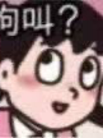 精神病院的秘密
