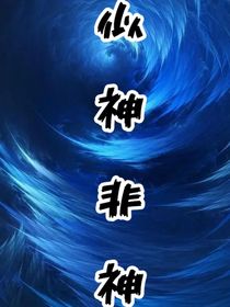 查理九世：似神非神
