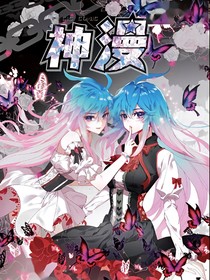 若然憫之，雨亦梧桐-d450