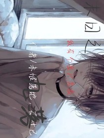 末日之我有个丧尸男友