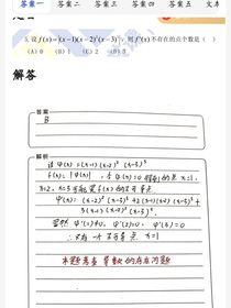 我呸，你滚