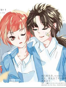 星学院的五大情侣