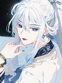 女王的独宠小娇夫