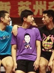 國(guó)乒三劍搞笑片段