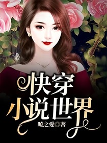 陈情令之三生三世魏青