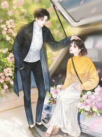 臆想和未来男友的生活
