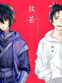 刺客伍六七（改編）