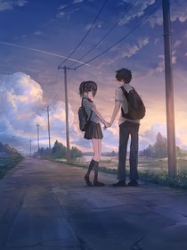 世界是美好的