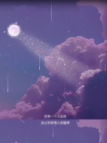 遇见做好的你