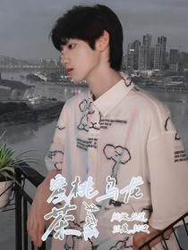 TF三代：烏龍蜜桃