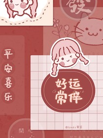 蔡徐坤：風(fēng)知情你知意