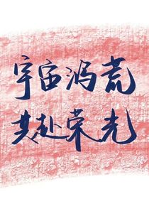 南街长
