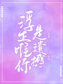 北望經(jīng)年