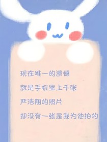 軒要攻略
