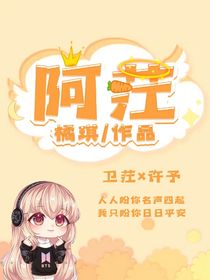 阿茳