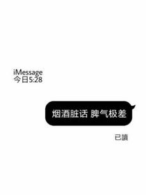 你太诱人了