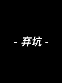 德云漫谈