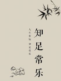 一脑洞