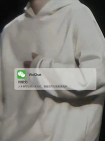 要吻文你來嗎