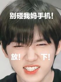 禹森甜文