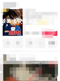 天知道我在做甚