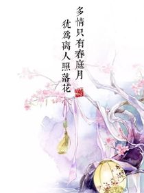 我的姐姐七寒霜