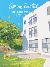 迷你世界：校园日常
