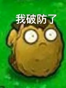 白敬亭：鋼筋混凝土愛(ài)情
