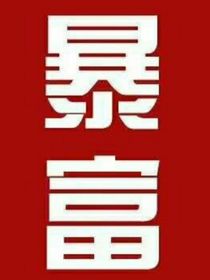 胡乱写的啥我不知道