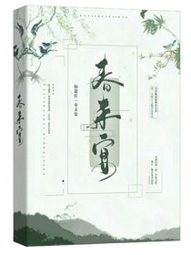 如懿传：春未宴-d171