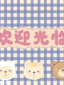 一張臺(tái)燈