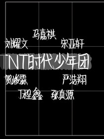 全都是因为她