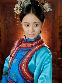 如懿傳：念思轉(zhuǎn)盈