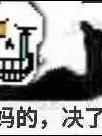 传说之下的小秘密
