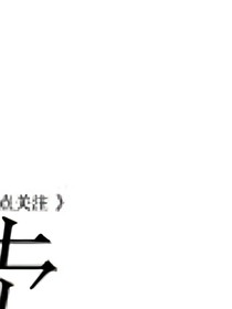 啦啦之戀